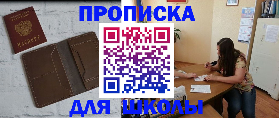 где прописаться в Всеволожске