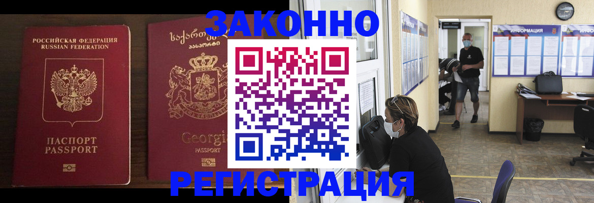 прописка для школы в Всеволожске